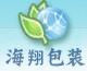 如皋市海翔包装材料厂