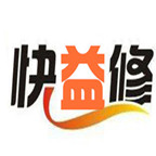 快益修家电维修