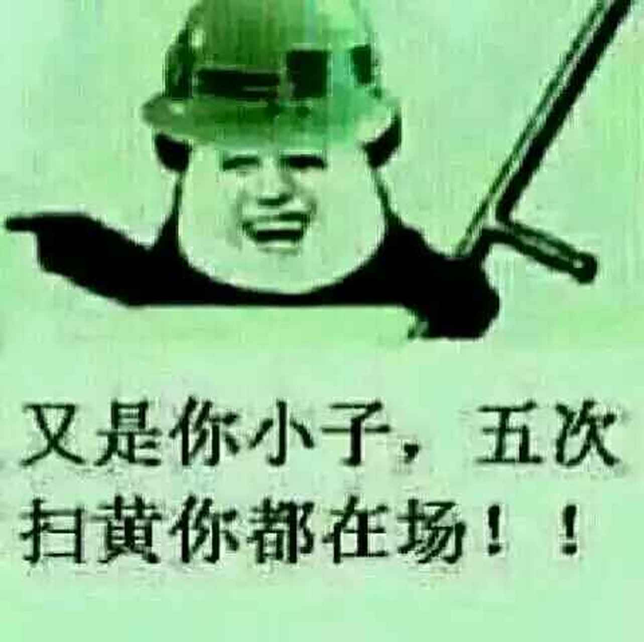 m冠傊