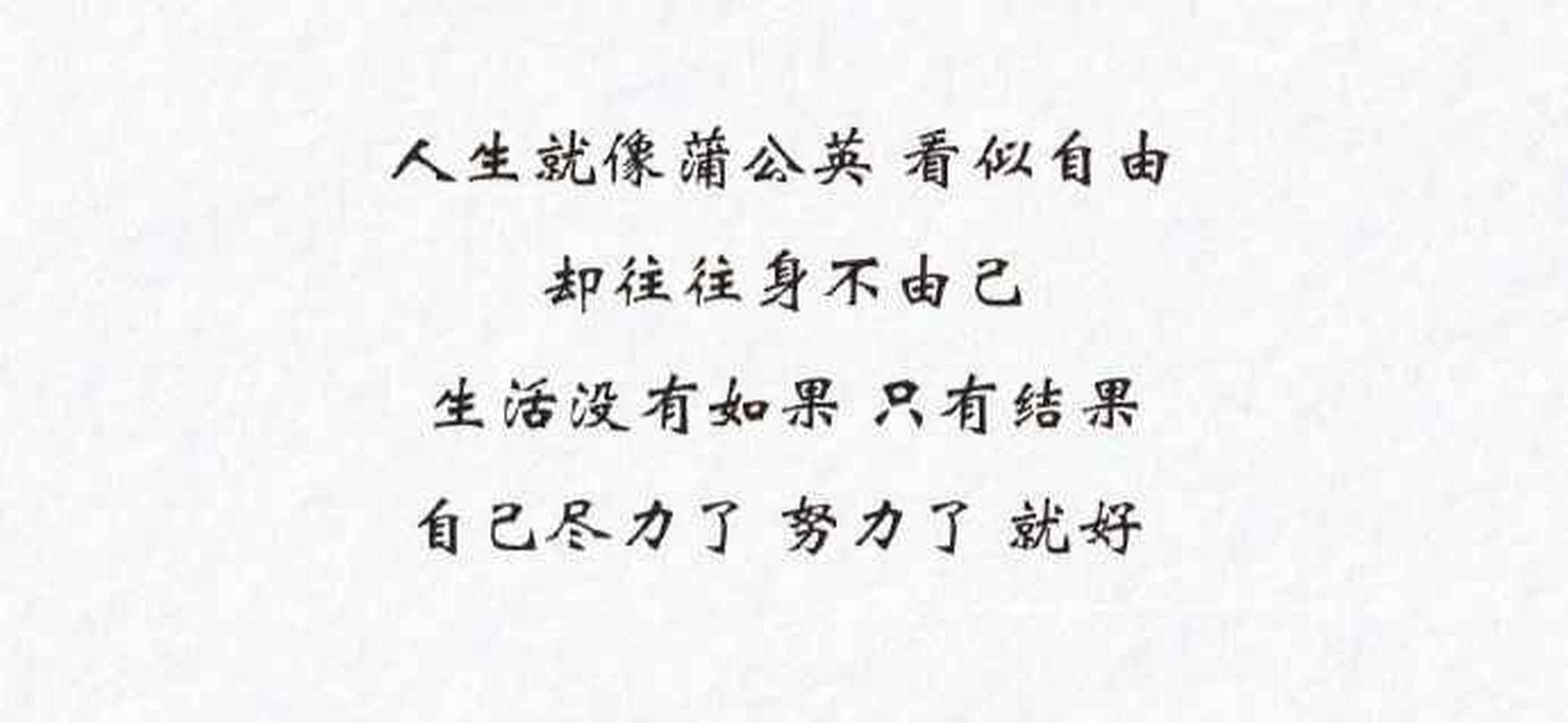 不要跟那些牙尖嘴利的人計較,過得好的人,都在忙著享受生活呢,過得不