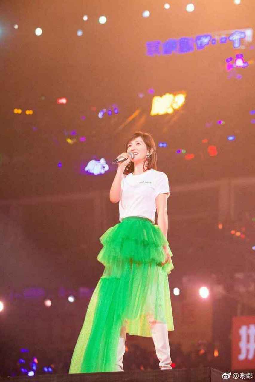 你好2019# 娜姐这一套跨年服装你给几分?#娱乐新鲜事