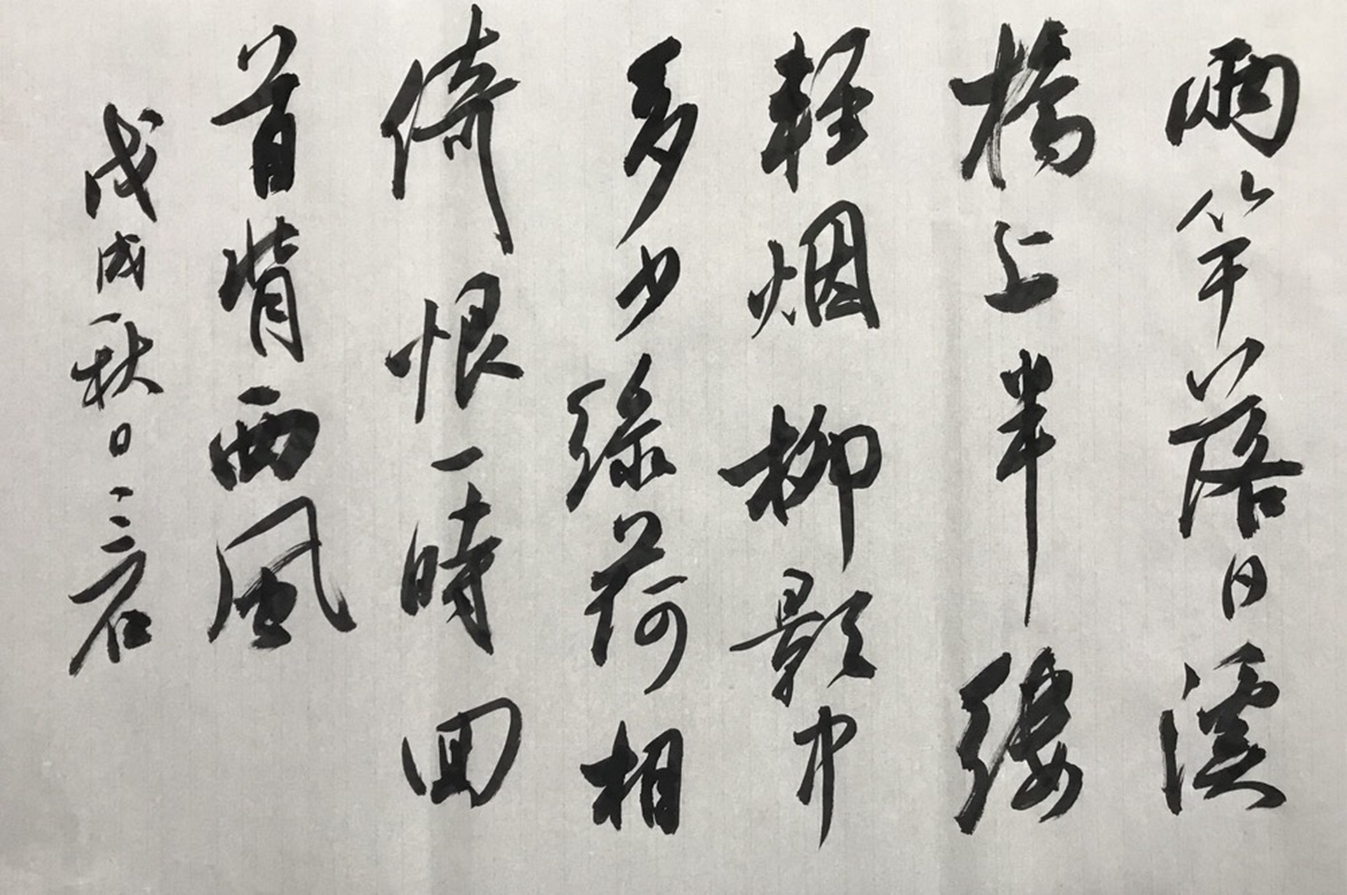 《齐安郡中偶题二首·其一》作者杜牧.
