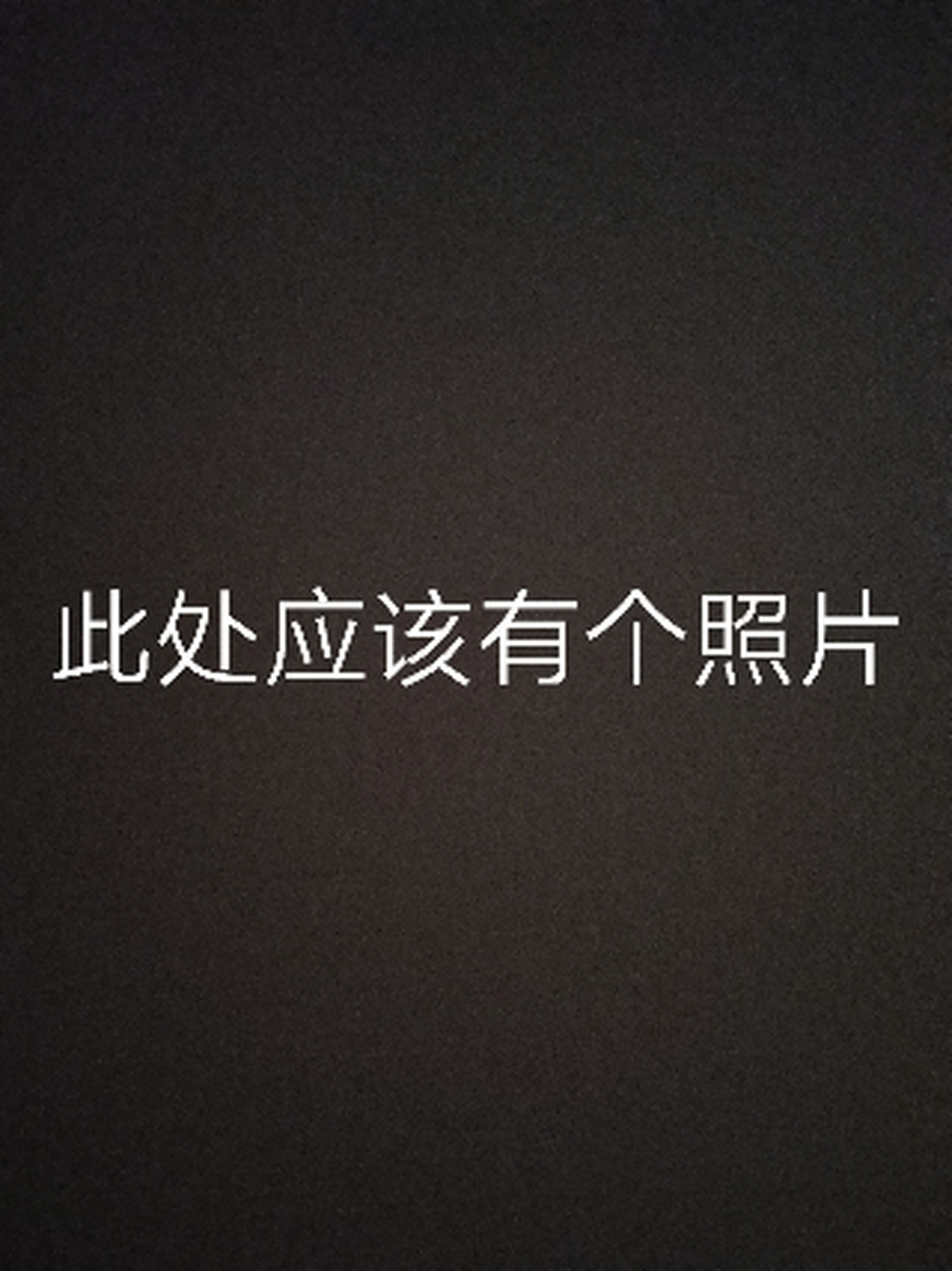 m冠傊