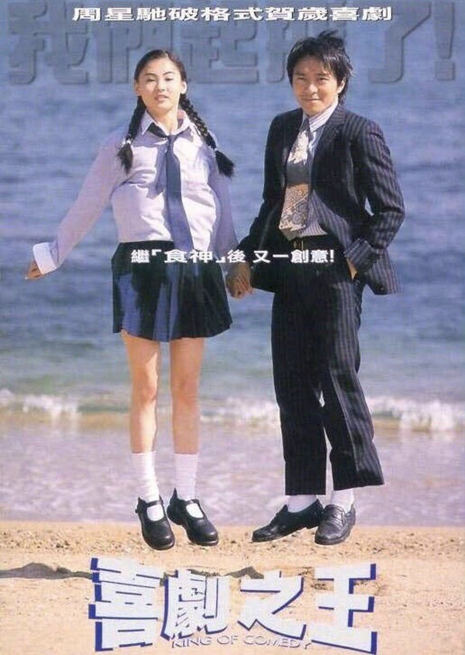 【姚晨方否认出演《喜剧之王2》:聊过 但没去】 近日,有媒体报道,称