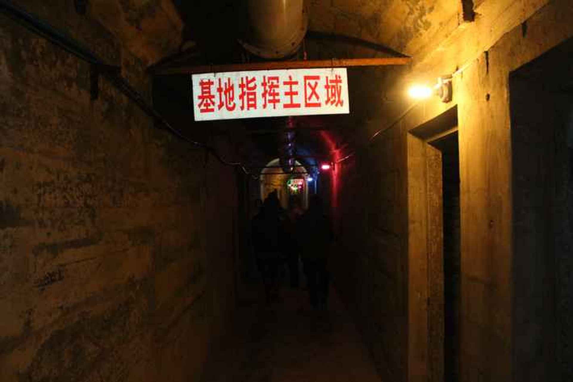 7011工程旅游区位于广东省乐昌市坪石镇水浸角村,地下工程建设面积