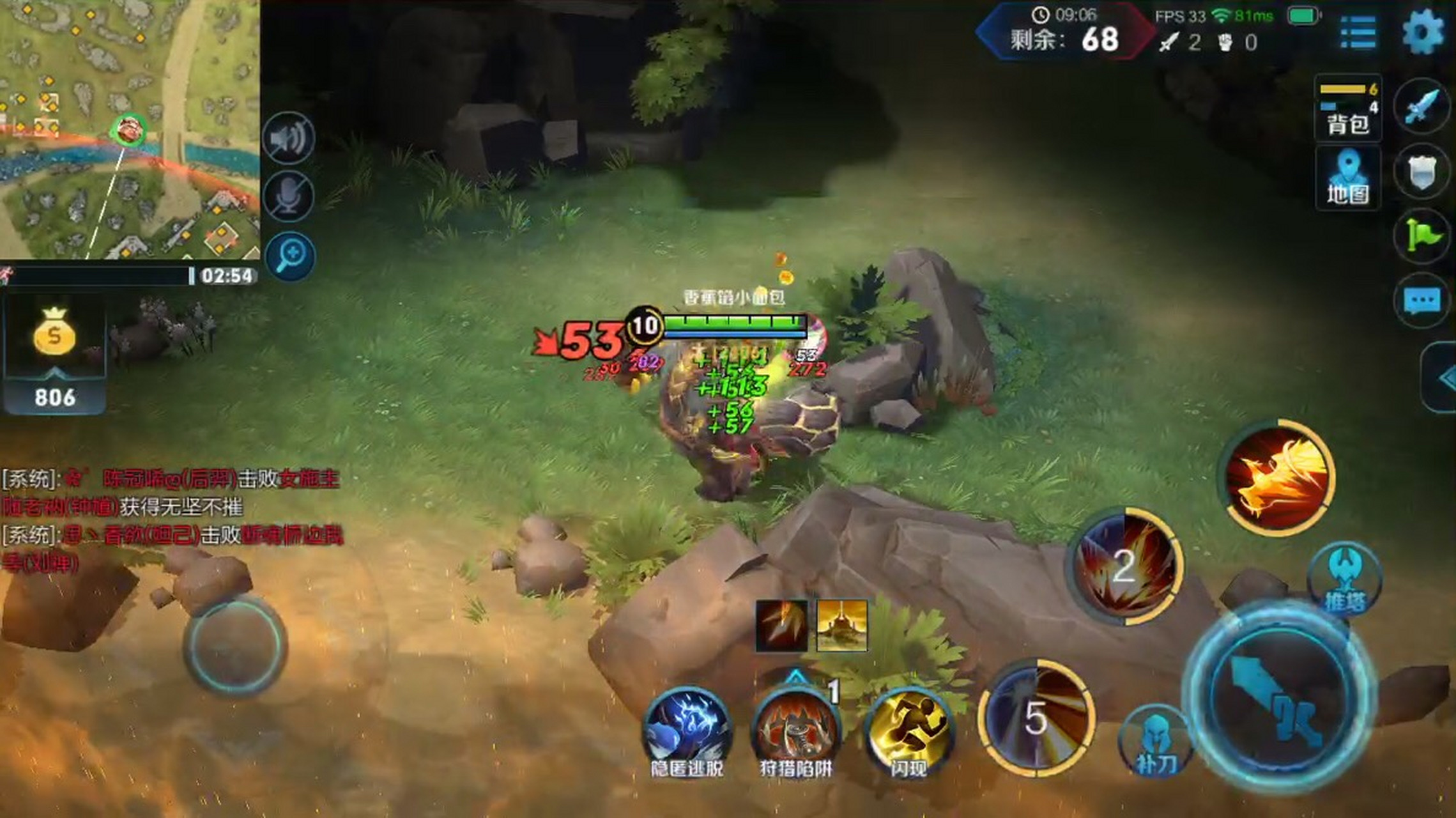 后羿打湮灭之眼也太厉害了,大boss刷新后,引到一个没人的角落一下就