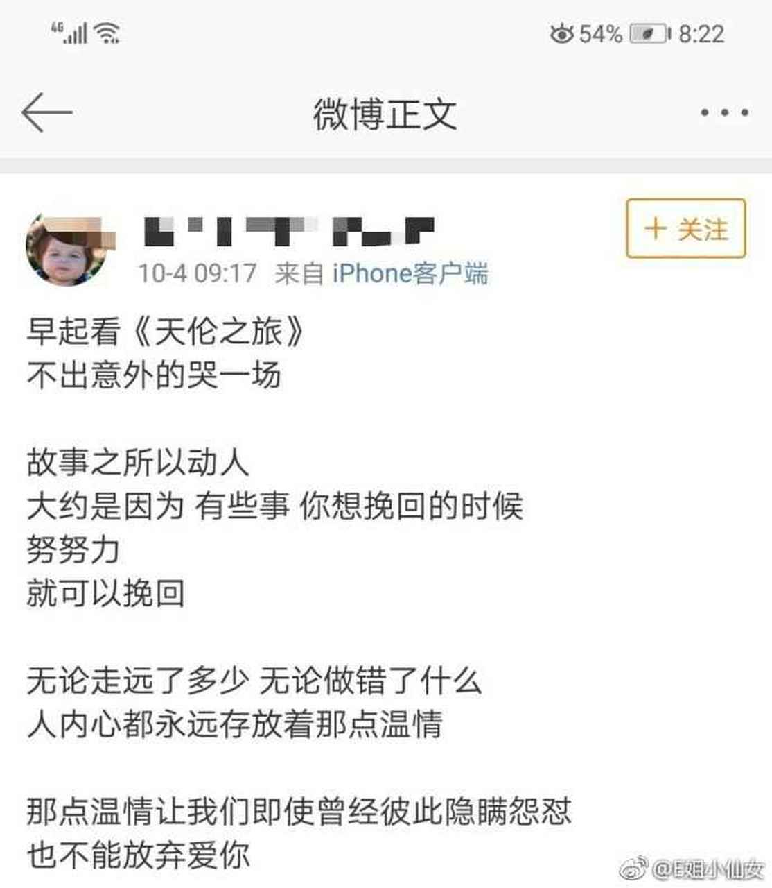 应该不算暗恋了,应该说是董婧表白邱晨,被邱晨拒绝了(已更新)677