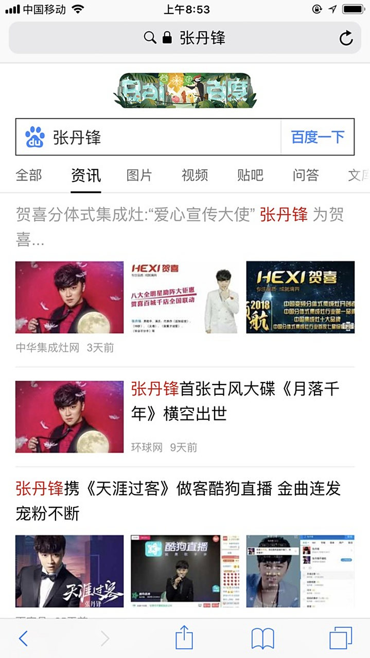 下载百度新闻普通版安装(下载百度新闻官方下载)