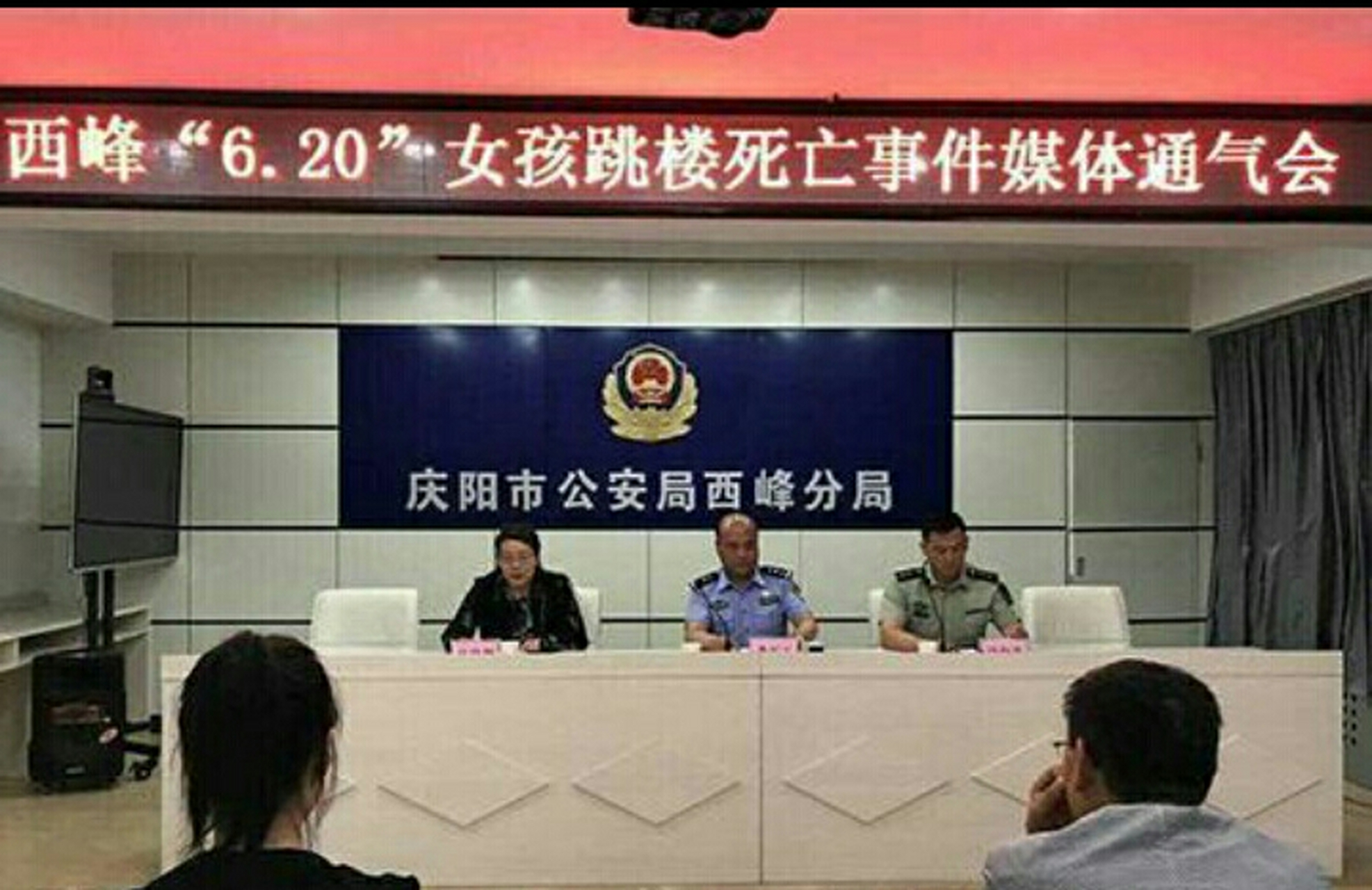 庆阳女孩跳楼案# 如果女孩看到下面布置,情绪激动直接跳下来,也会有