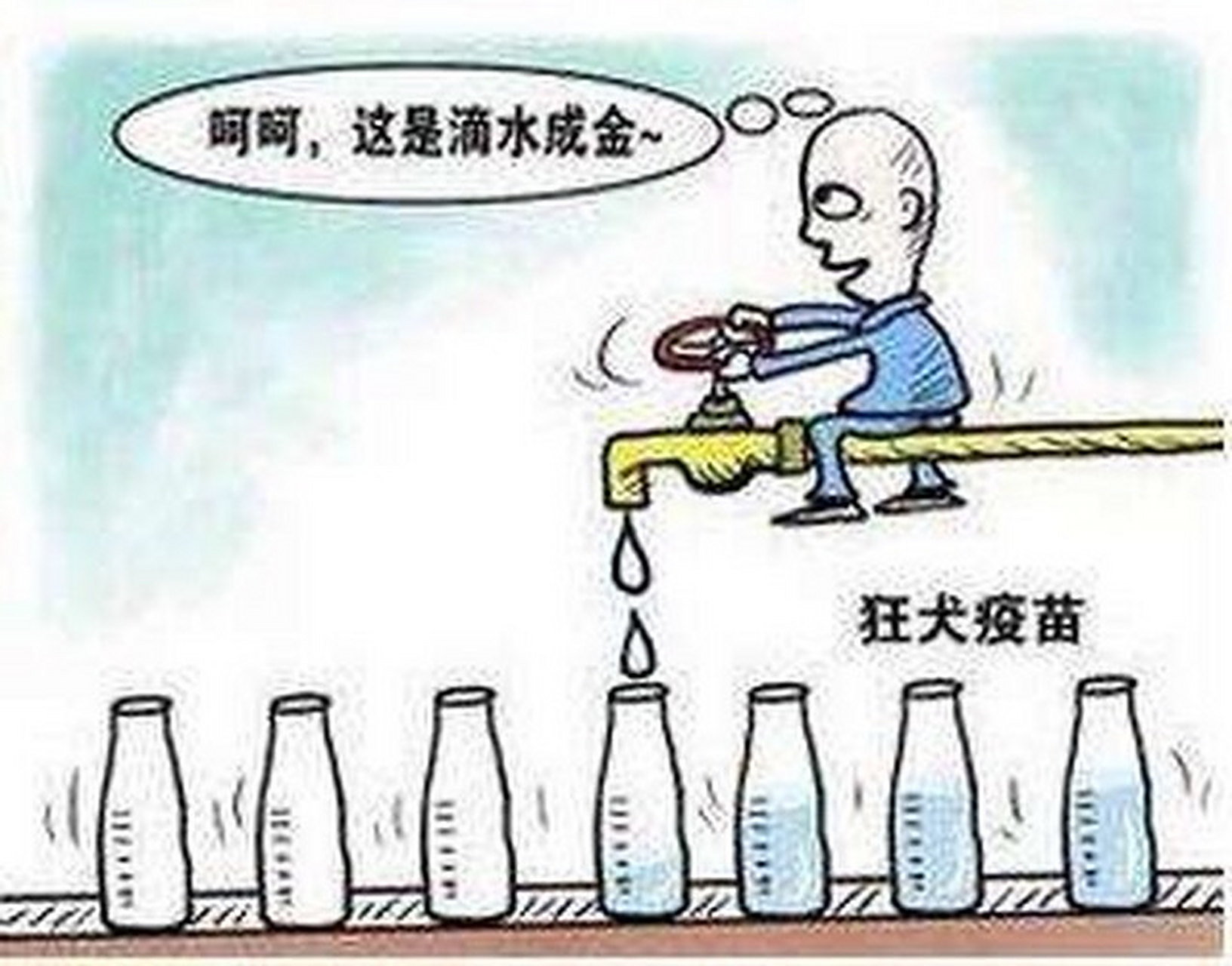 问题疫苗事件##长春长生造假疫苗# 这件事影响恶劣,原本当作救命的