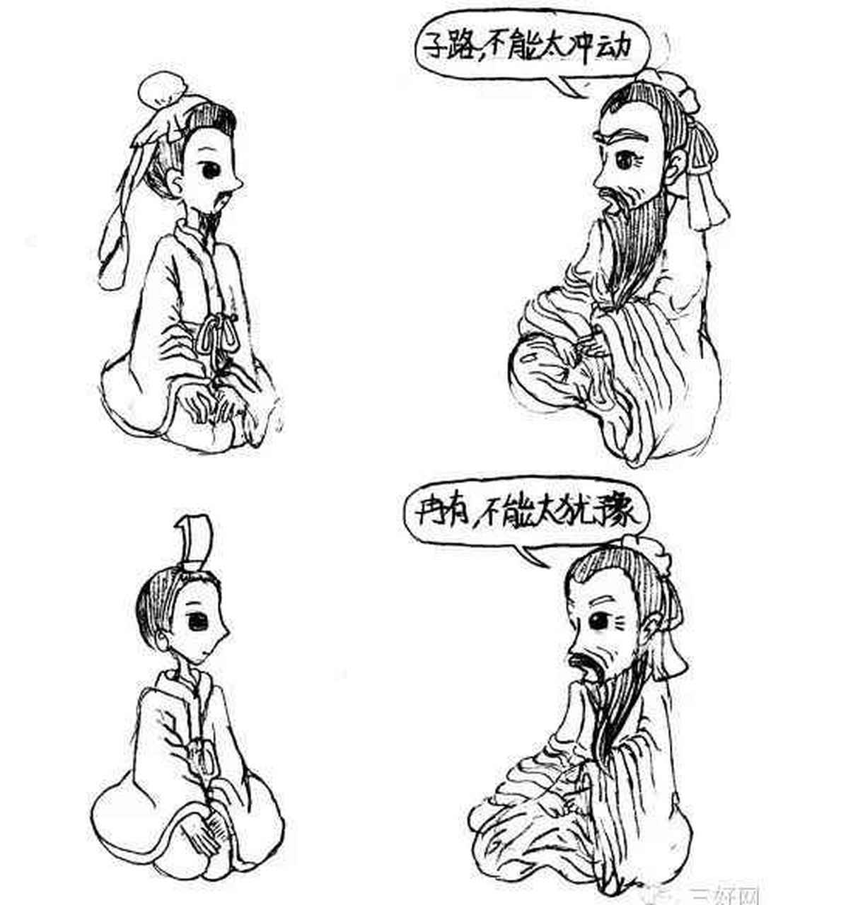 子路曾经问孔子:"有个想法很好,要不要马上去做?