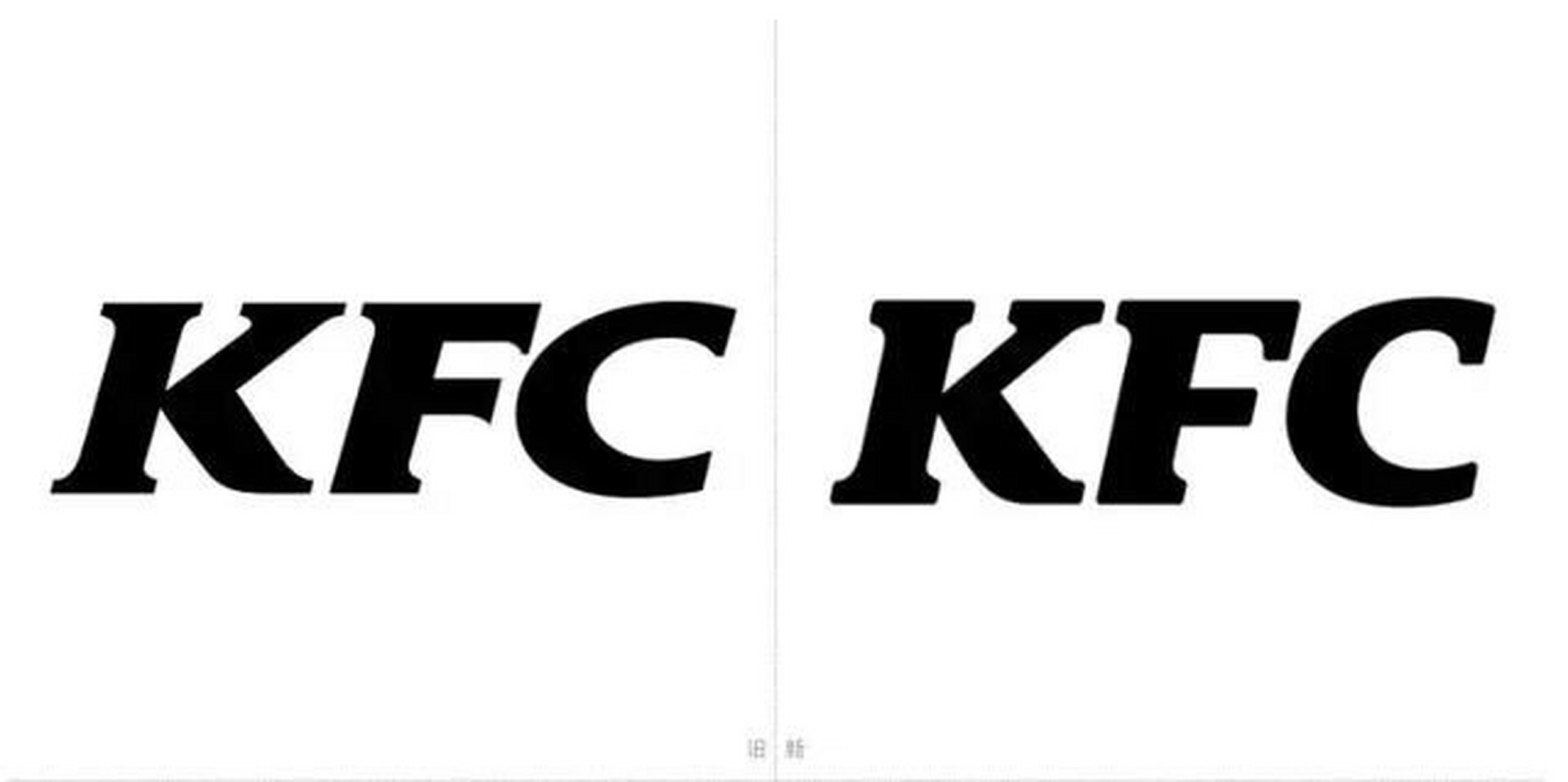 腾讯,kfc,麦当劳,都换logo了,你能看出区别吗?