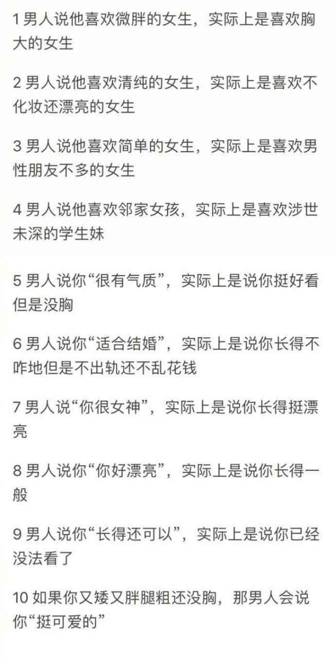 言外之意是什么意思（言外之意是什么意思啊知道了）