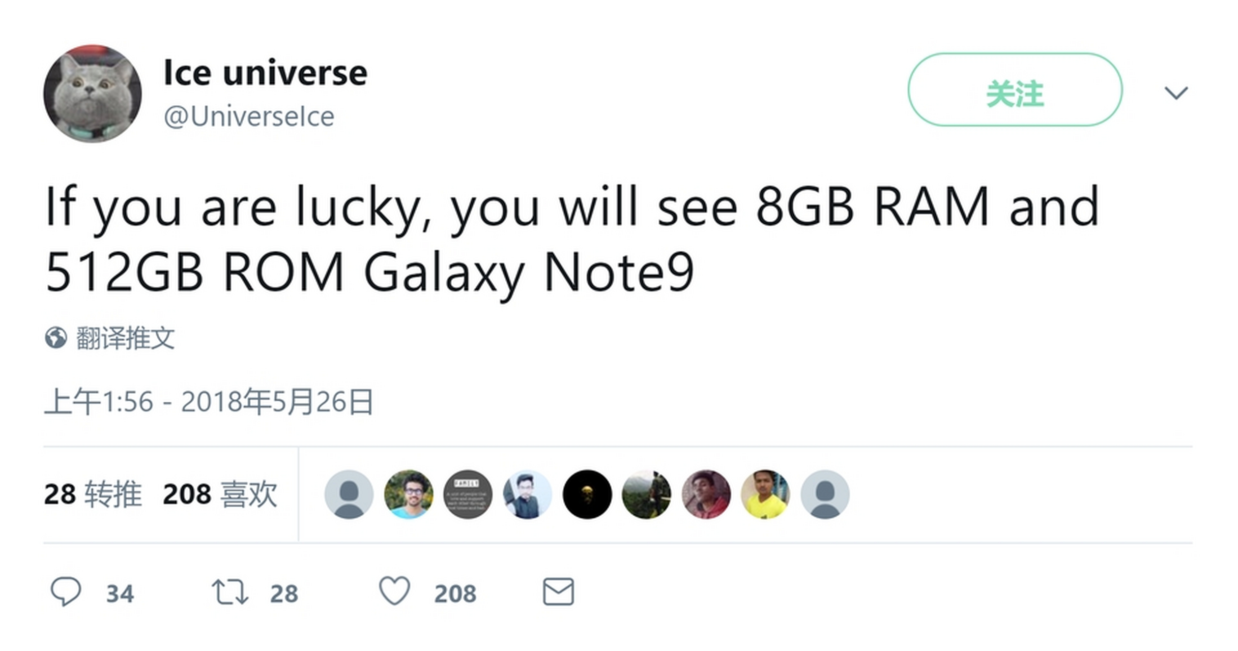 【三星note9配置再曝:顶配8 512gb存储】知名爆料博主@i冰宇宙 在推特