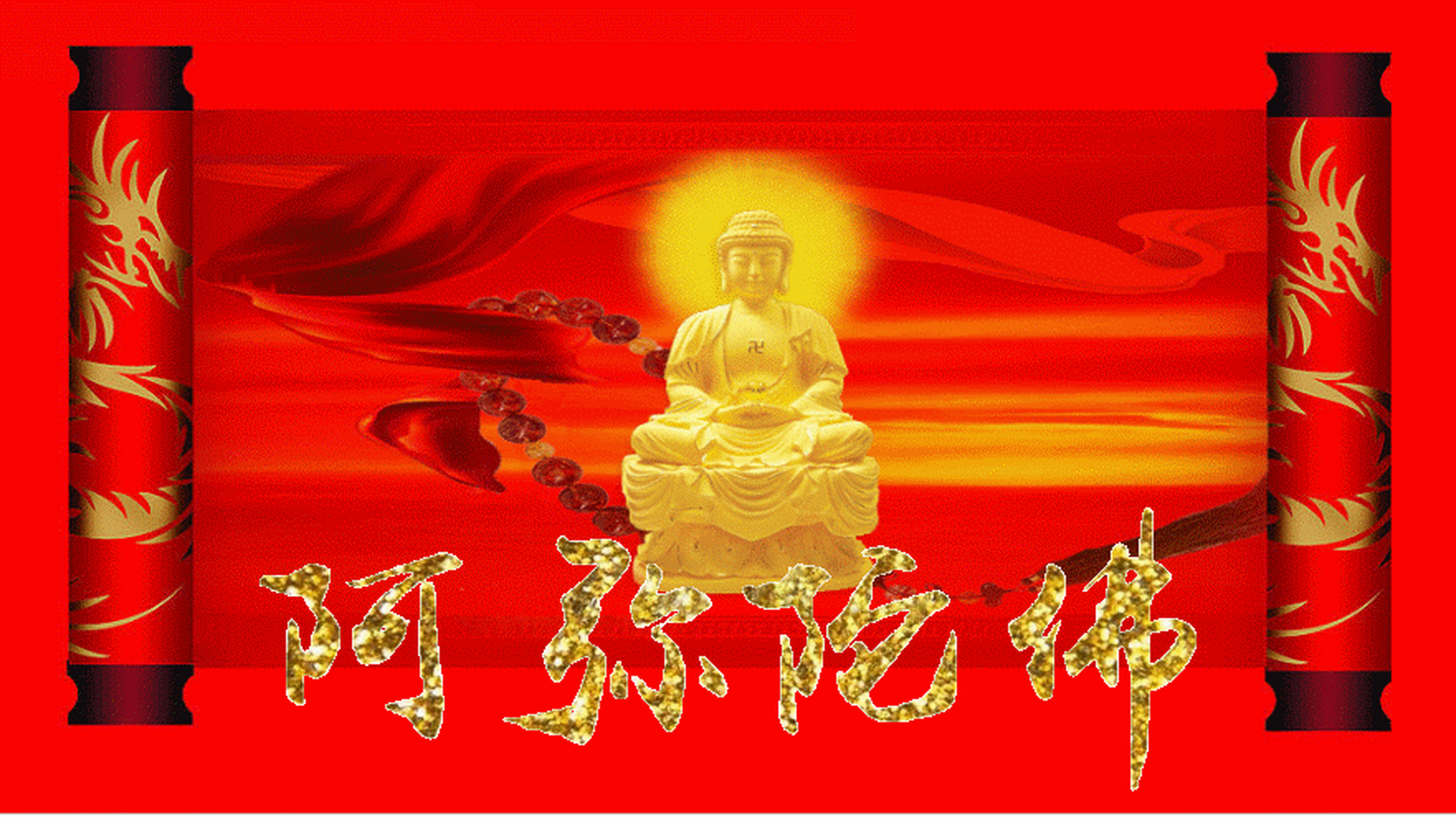 佛前拜一拜,好运跟着来 祝福你六时吉祥,大海承载着佛陀的慈悲,苍穹