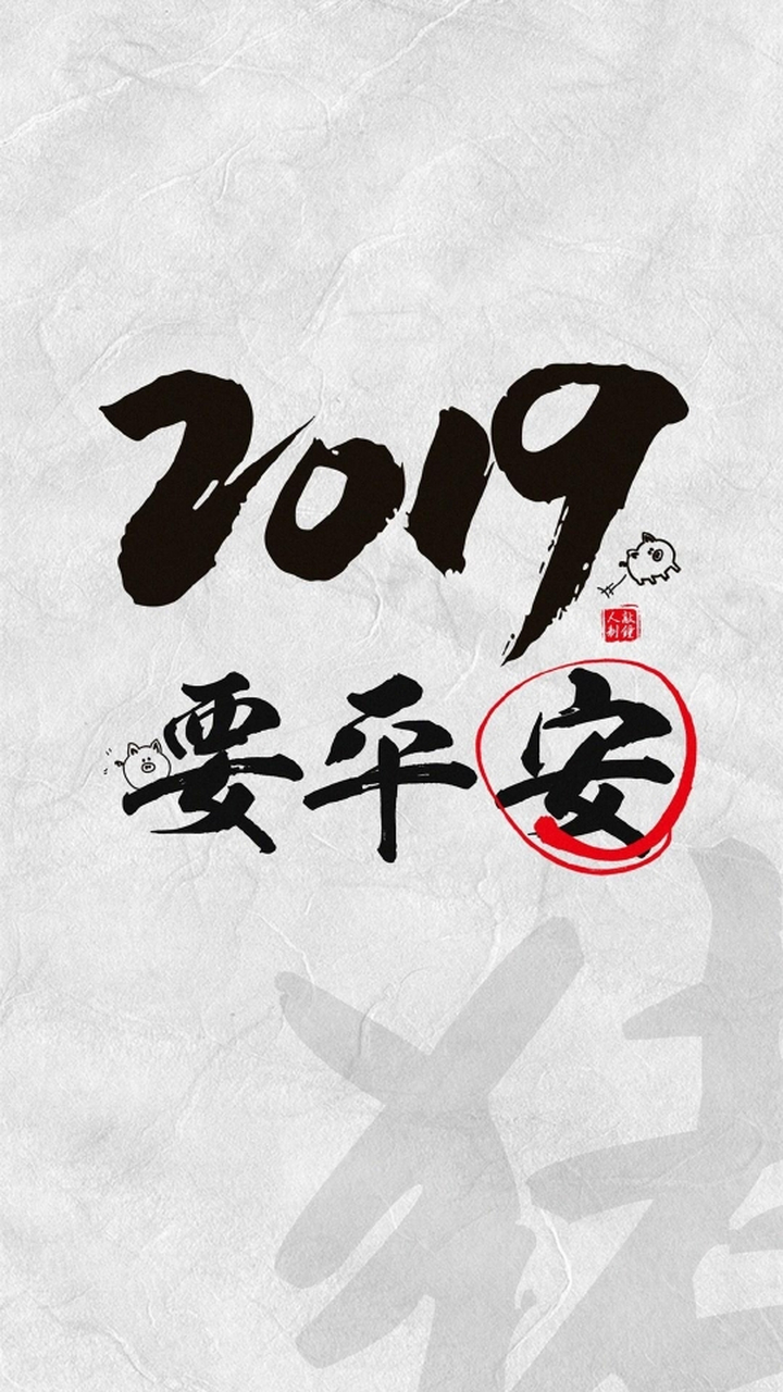 你好2019# 白羊座明日運勢: 【綜合運勢】今天其實一整天狀態都不太