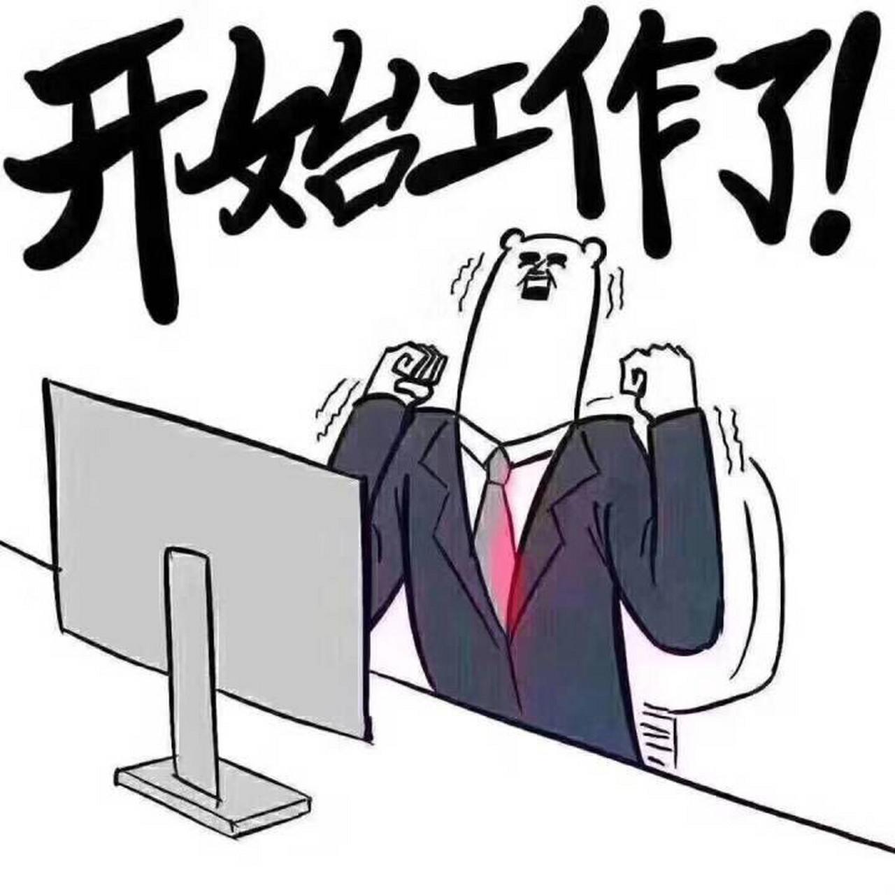【考核为什么是双刃剑,如何优化?