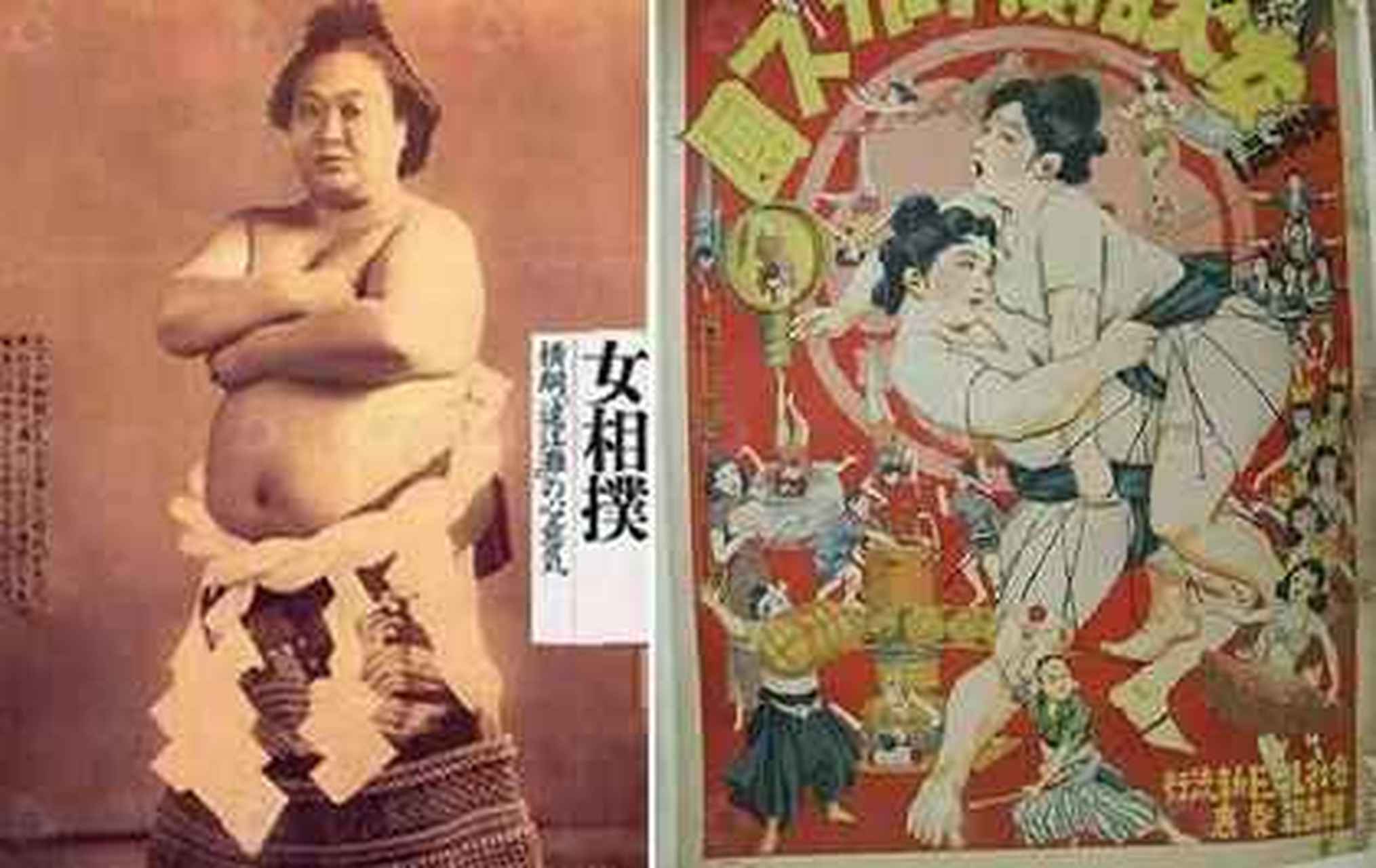 2018年度神动态# 在宋朝的时候,非常流行女子相扑,简直就是"很黄很