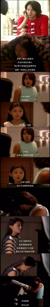 大s版的杉菜真的是一颦一笑都好看!最后附上杉菜表情包哈哈哈哈哈.