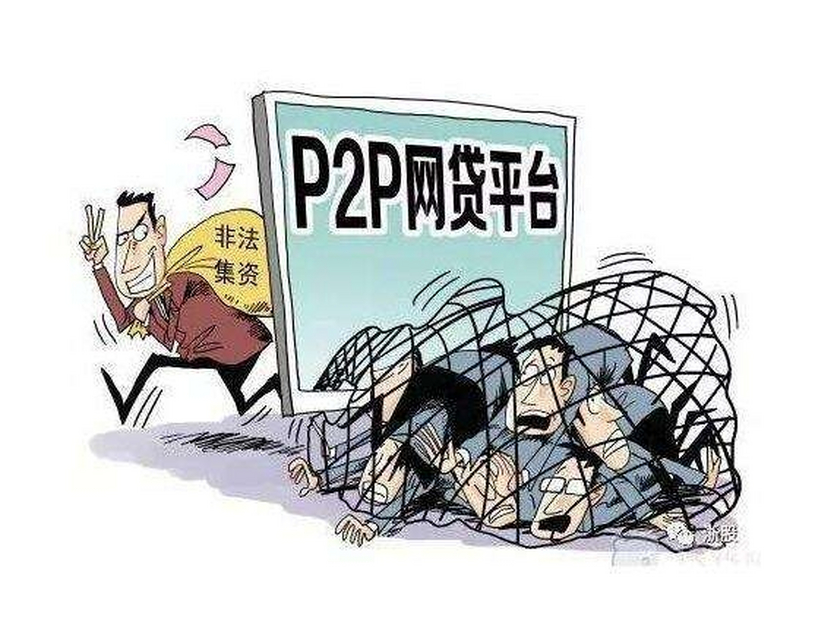 p2p网贷机构全部停止运营(p2p网贷机构全部停止运营了吗)