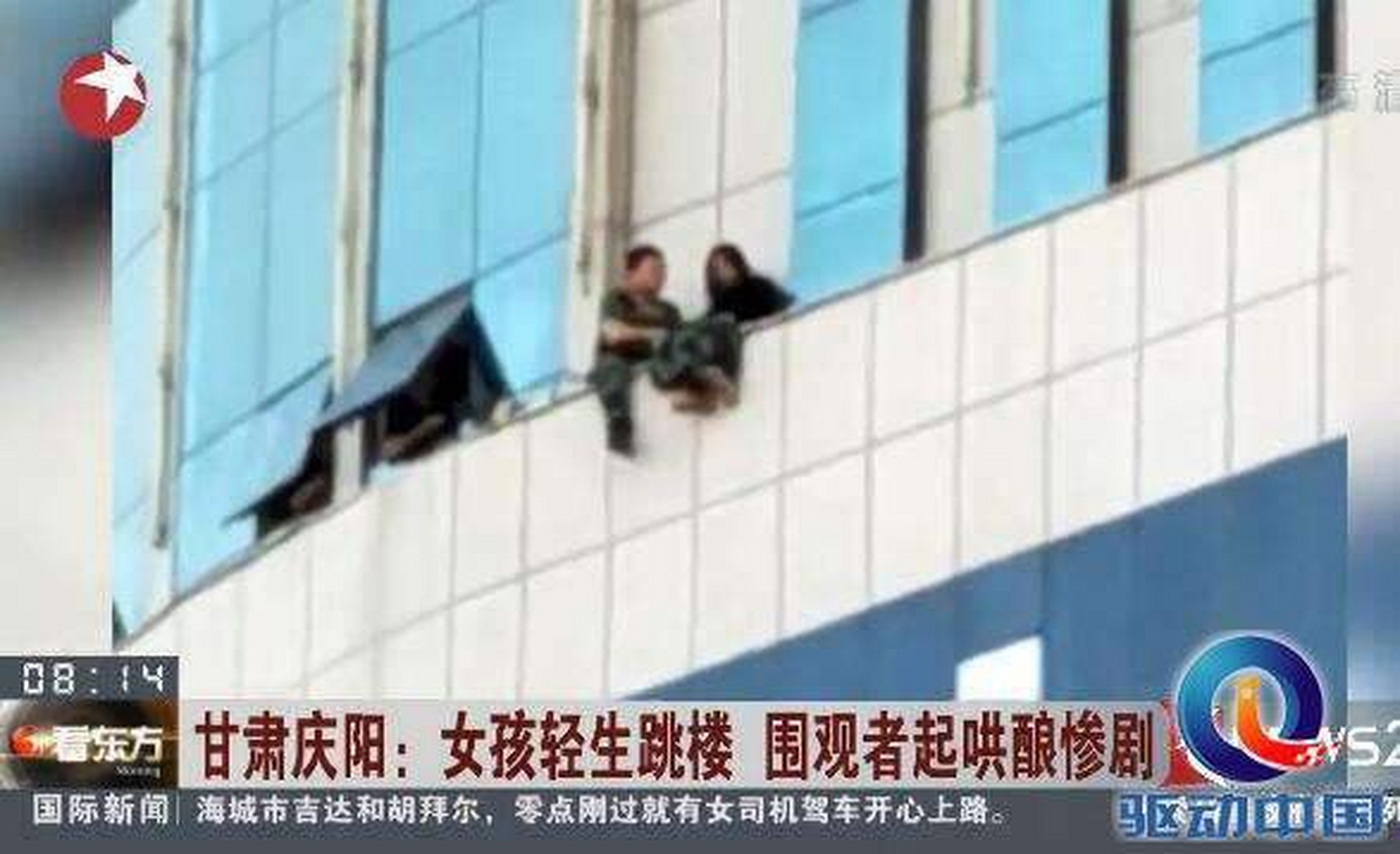 "亲吻三处"达不到开除】26日,庆阳市教育局透露,已将"女生跳楼事件"涉