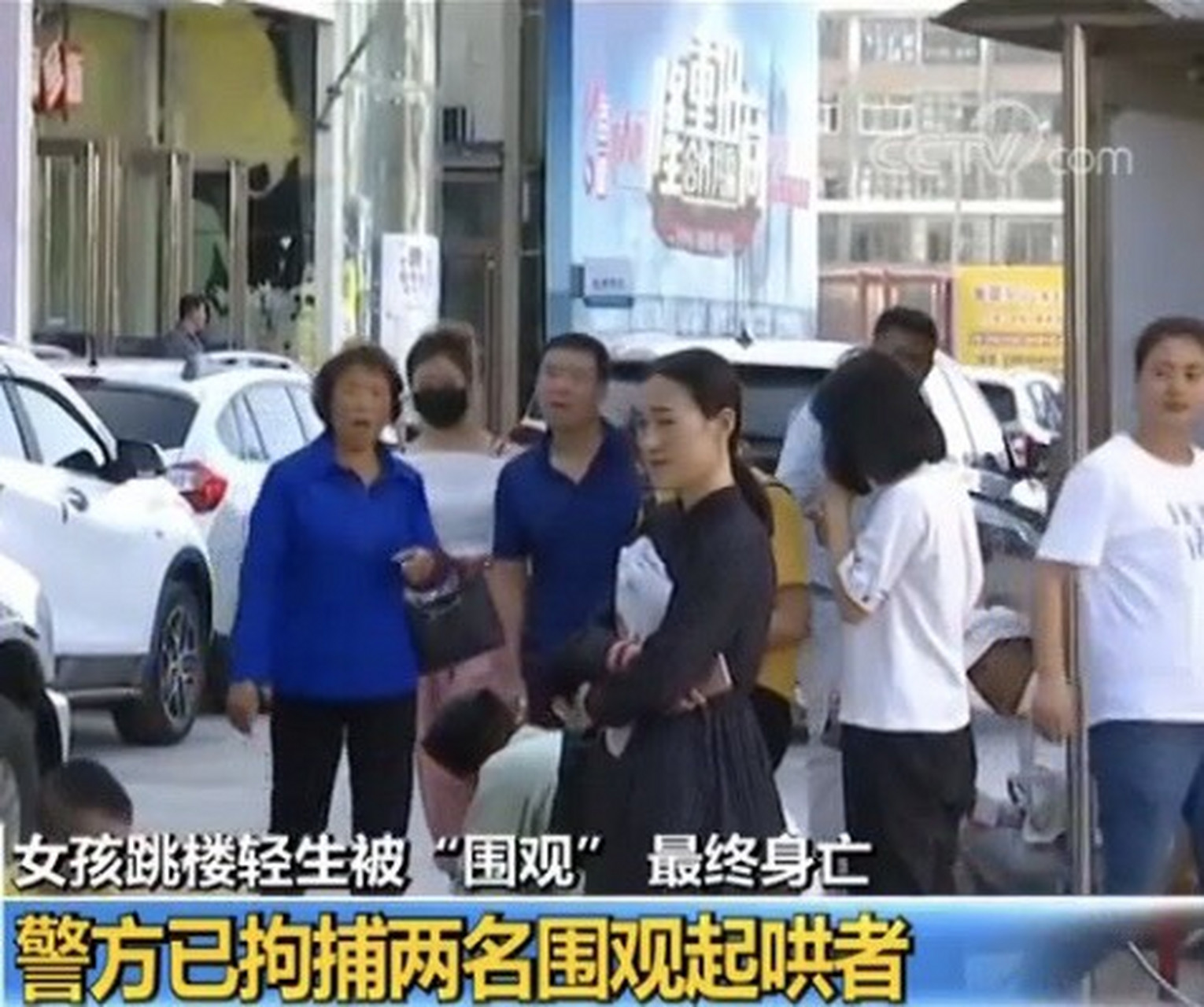 庆阳女孩跳楼案# 近日,在甘肃省庆阳市一座商场的8楼外面,19岁的庆阳