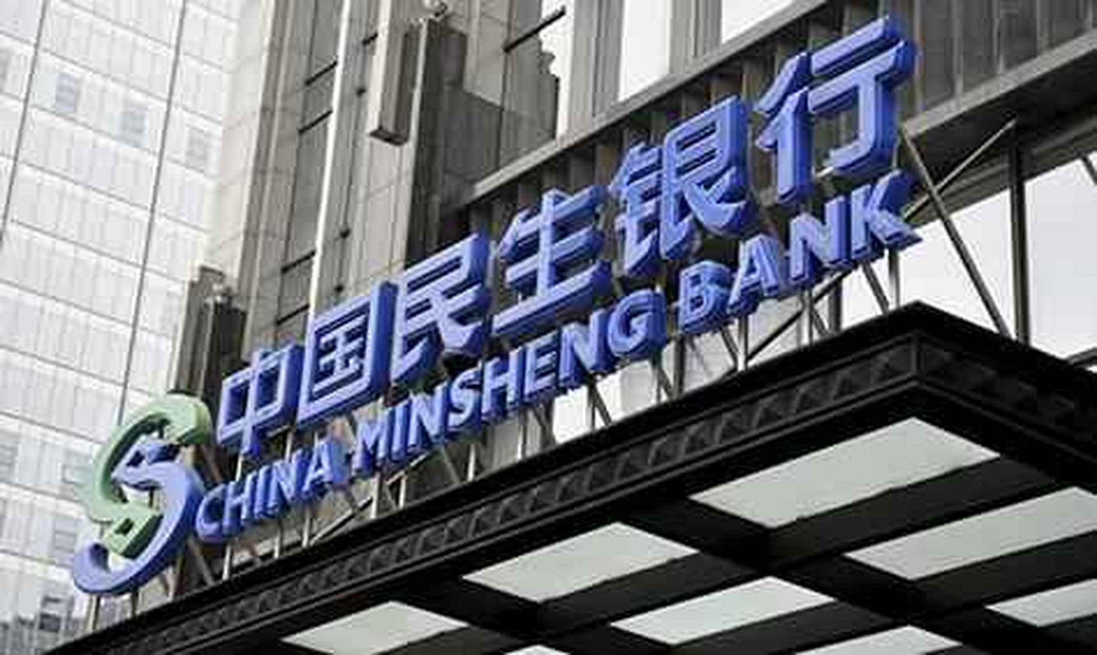 牛新庄:民生银行已全面拥抱区块链 在今日"2018北京数字经济论坛