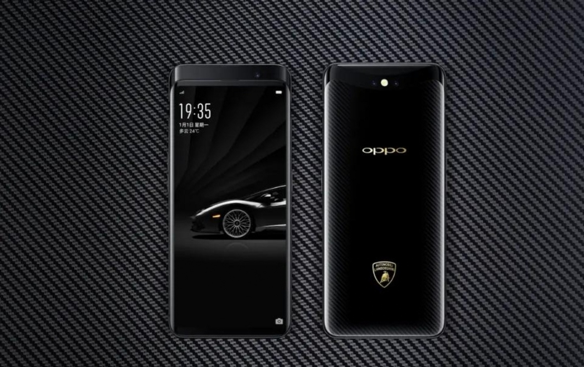 这就是oppofindx兰博基尼版本,明天正式上线.好看么?