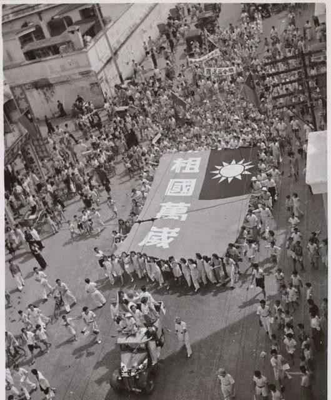 1945年,新加坡抗战胜利游行.