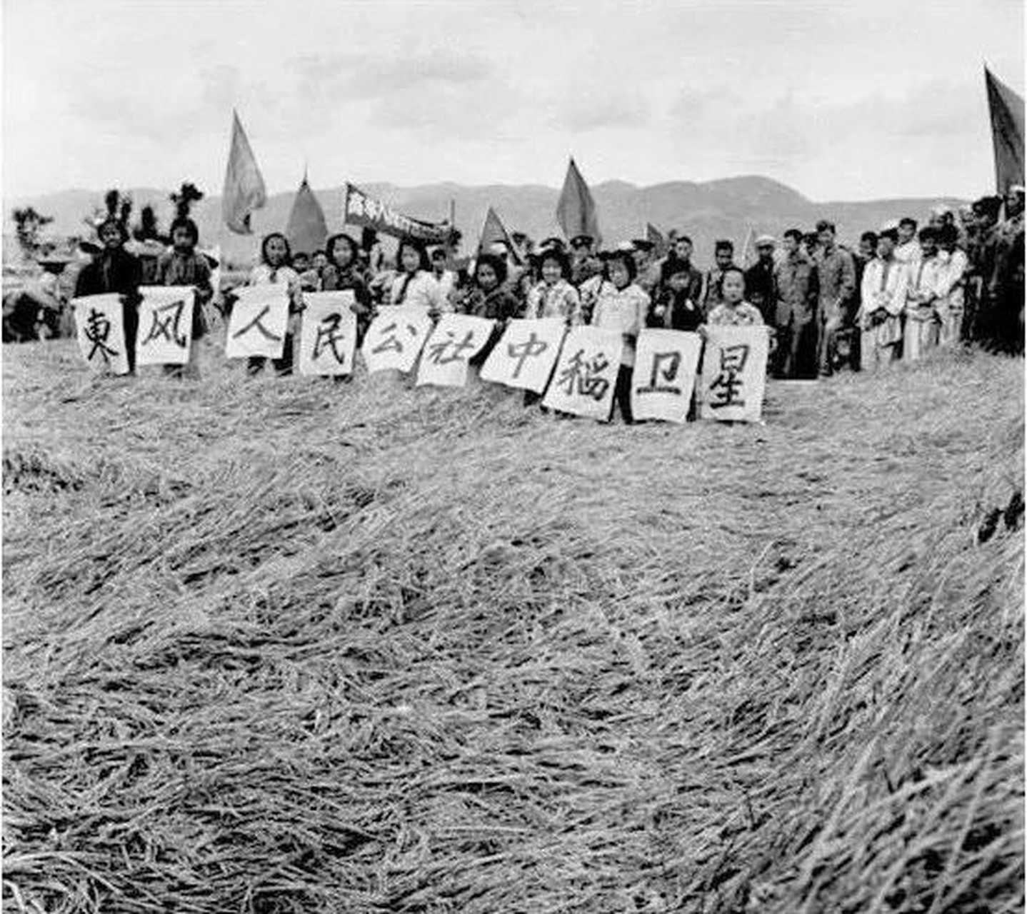 大跃进时期的罕见老照片2