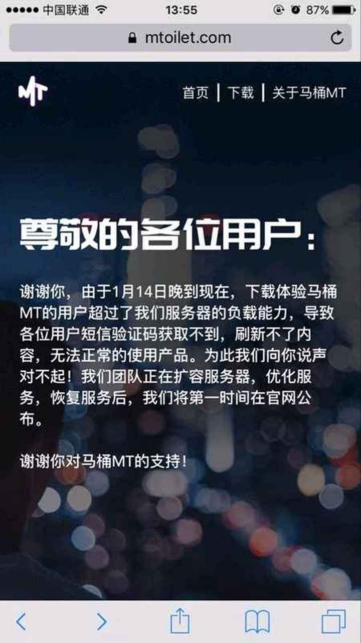 已用短信服务器发送是什么意思