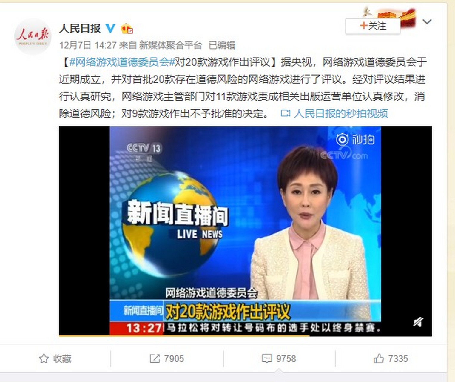 冒险类游戏端游推荐(冒险类游戏端游推荐手游)