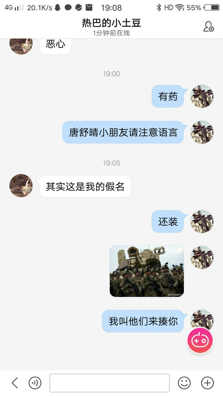 720_1280竖版 竖屏