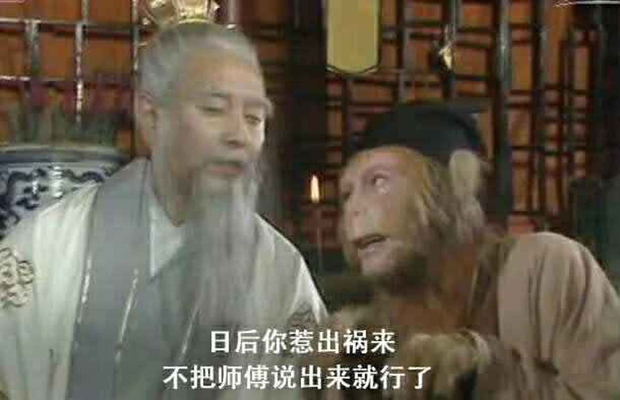 以后你惹出祸端来,不把师傅说出来就是报师恩了.