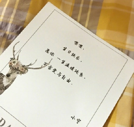 曾得到胡歌私信回复并送《如梦之梦》话剧票的患白血病粉丝,透露生日