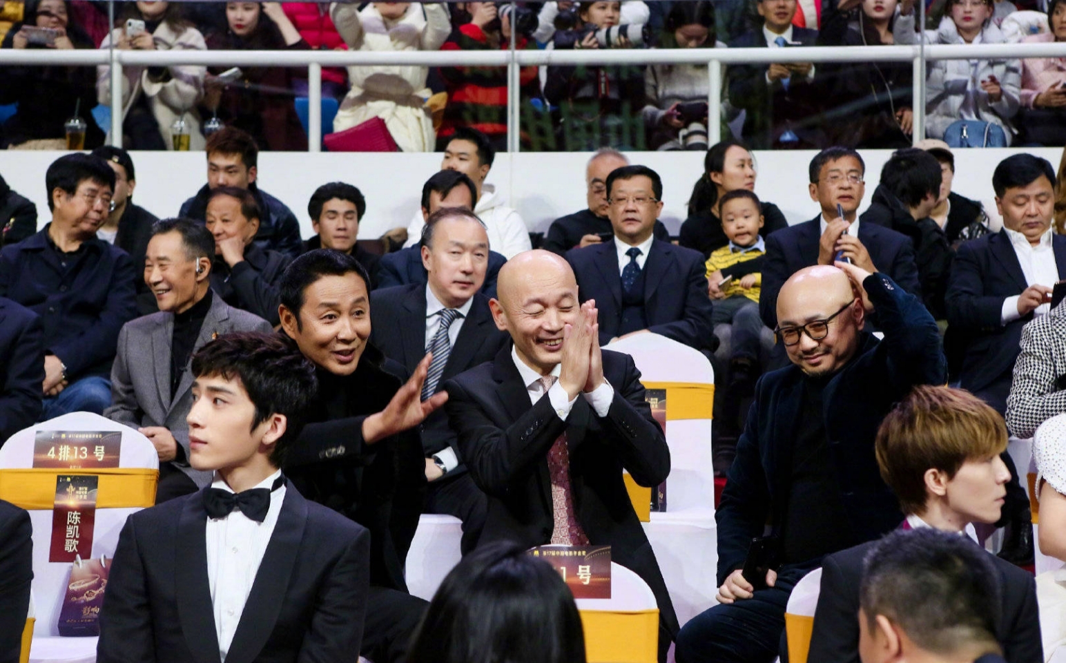 娱乐新鲜事# 【葛优徐峥坐一起】第十七届中国电影颁奖典礼明星们