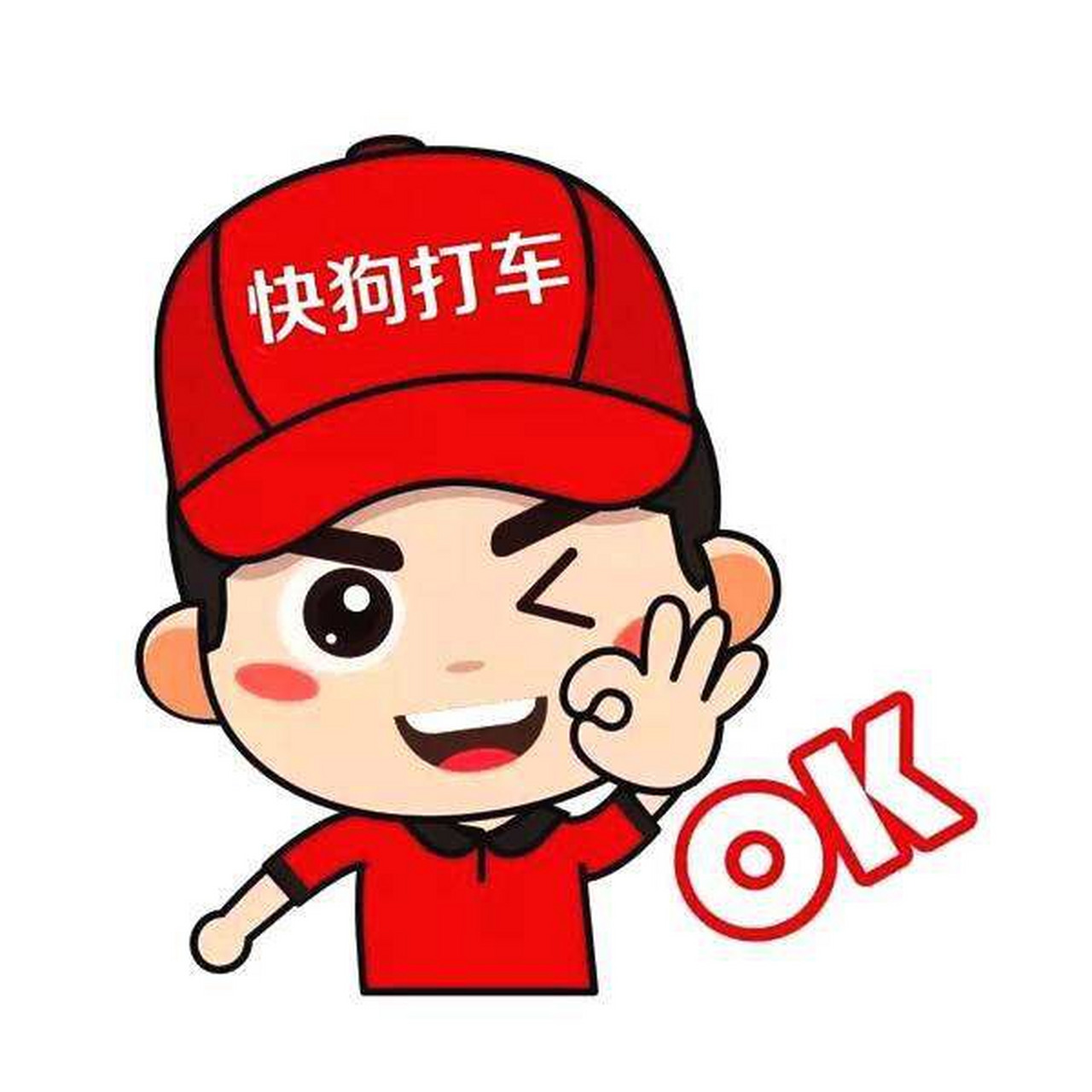 58速运改名快狗打车# 取名字有很多注意点,很难做到面面俱到,生活中