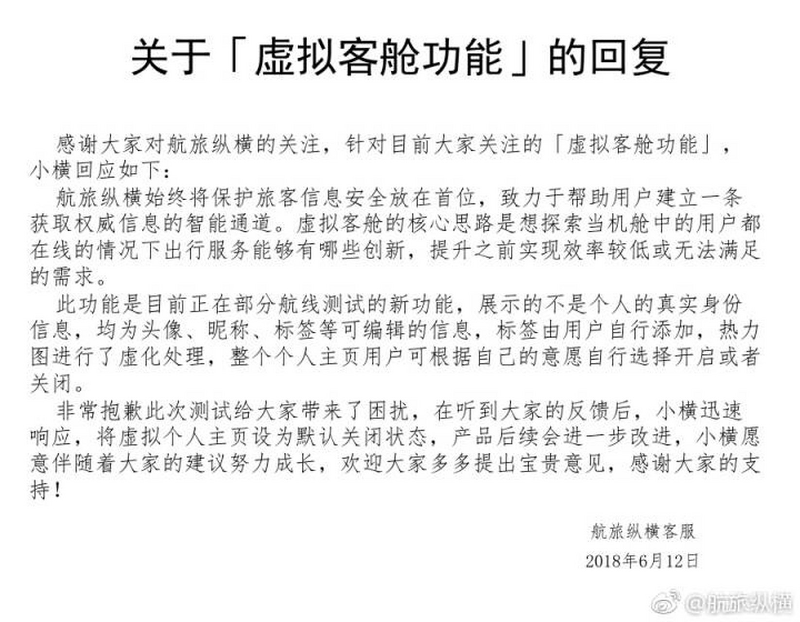 虚拟短信提醒怎么关闭