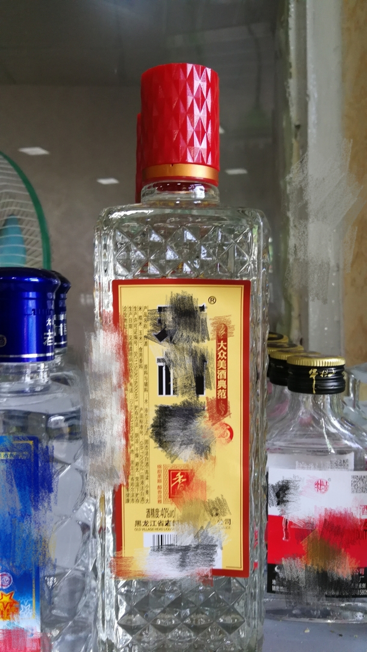 這家酒廠還算有良心,