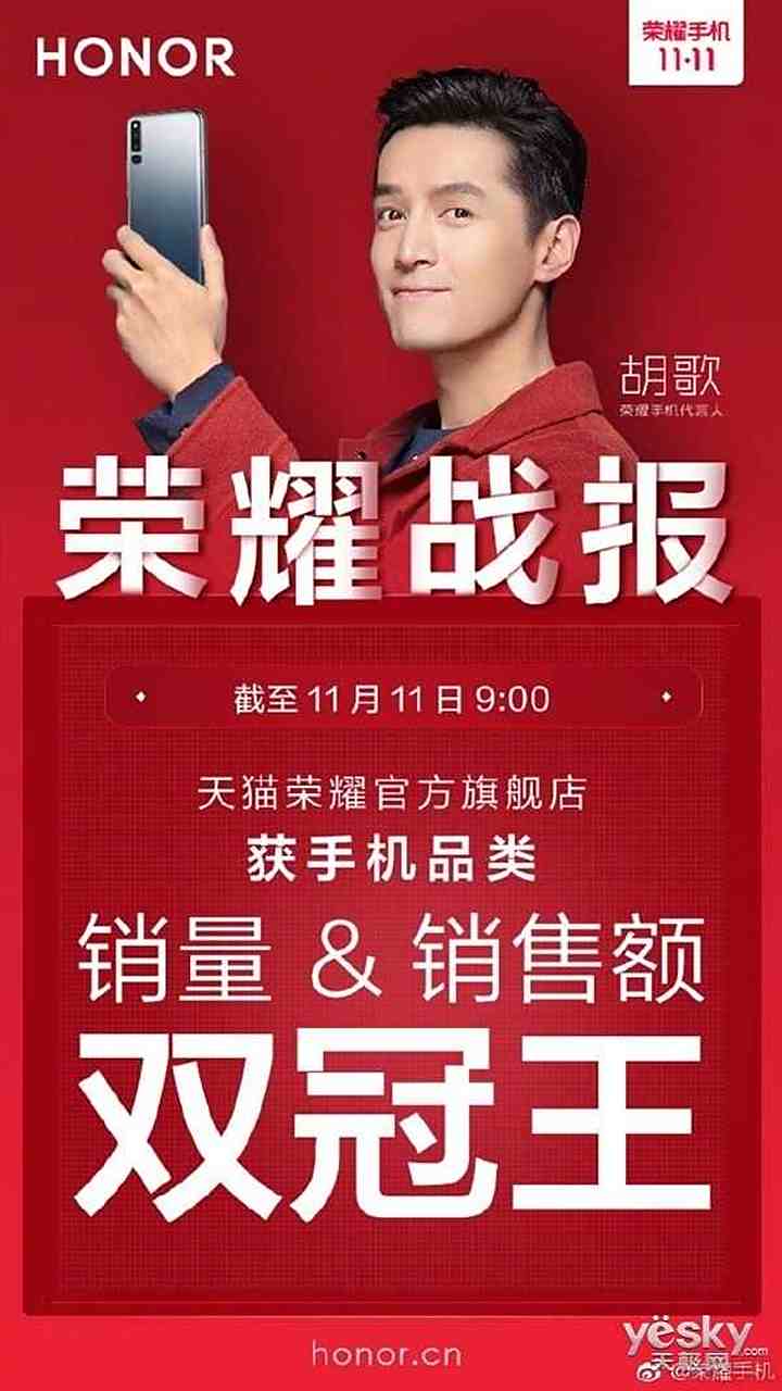 虽然双十一还有6个小时才结束,不过从目前数据来看,这一届的米耀之争又是荣耀赢了, 虽然双十一还有6个小时才结束,不过从目前数据来看,这一届的米耀之争又是荣耀赢了,