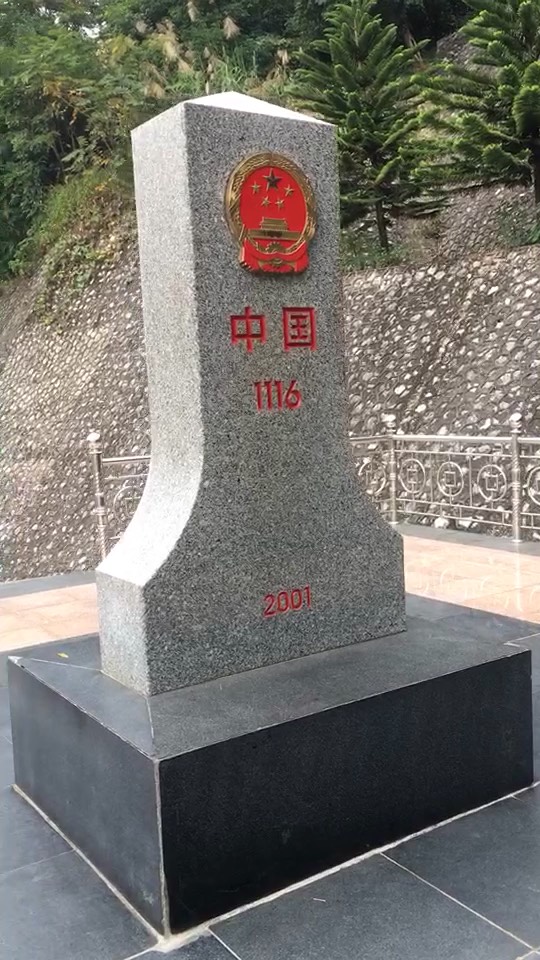 中国与越南57号界碑图片