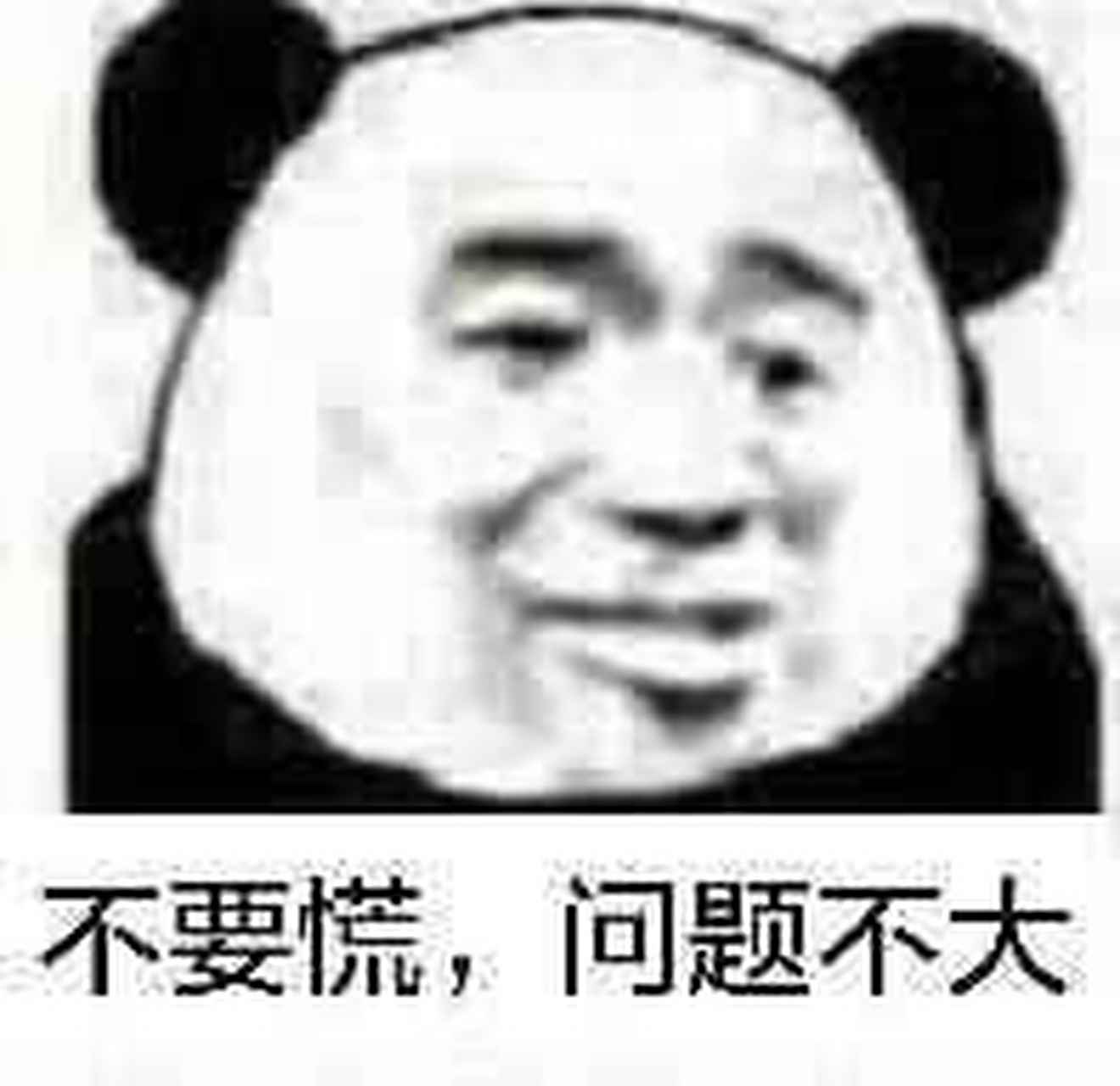 我在想, 到底是什么样的事情, 可以让两个无话不谈的好友, 变成老死不
